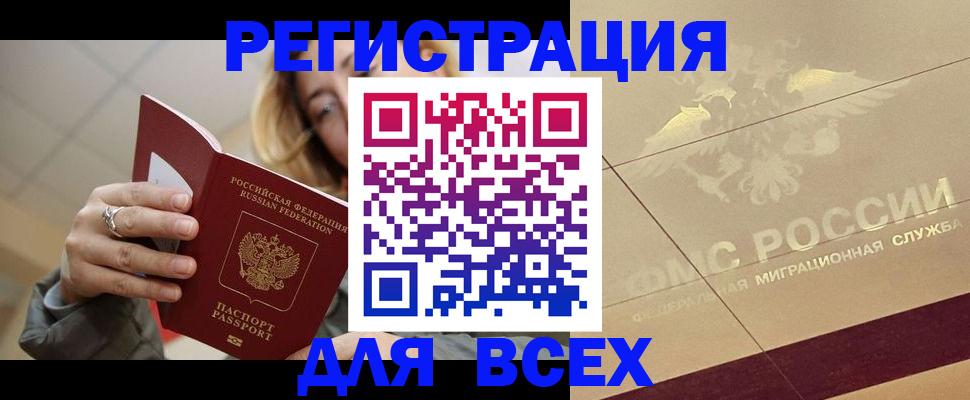 временная регистрация госуслуги в Сыктывкаре