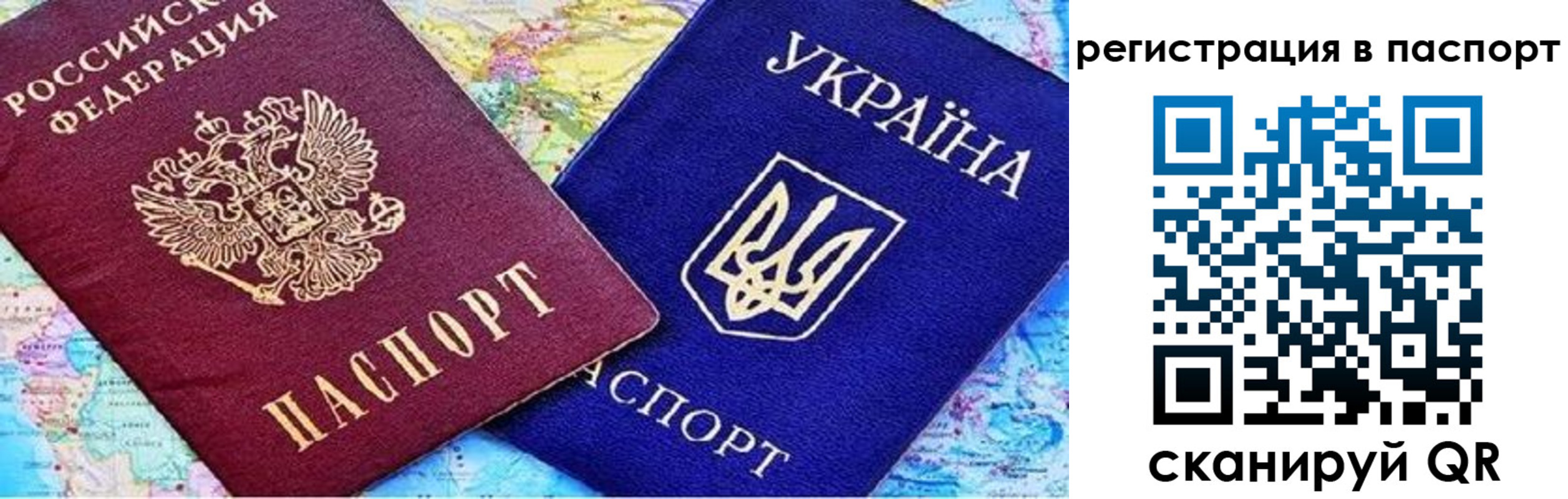 миграционный учет в Сыктывкаре