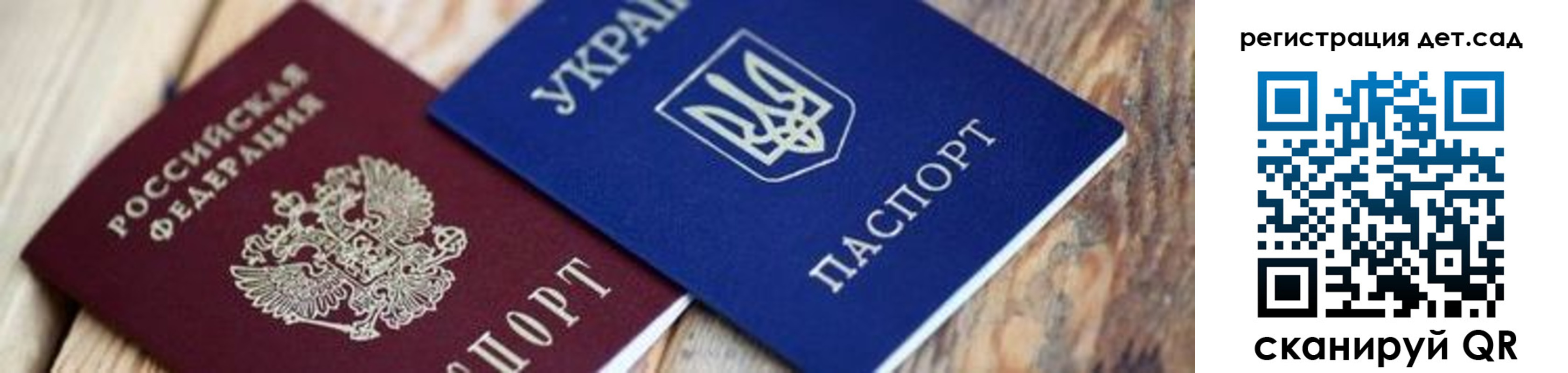прописка от собственника в Сыктывкаре